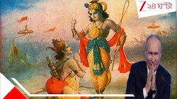 ভারতে পা দিয়েই কি শ্রীকৃষ্ণের শরণ নিলেন পুতিন? পুতিনের হাতে গীতা তুলে দিলেন স্বংয়...