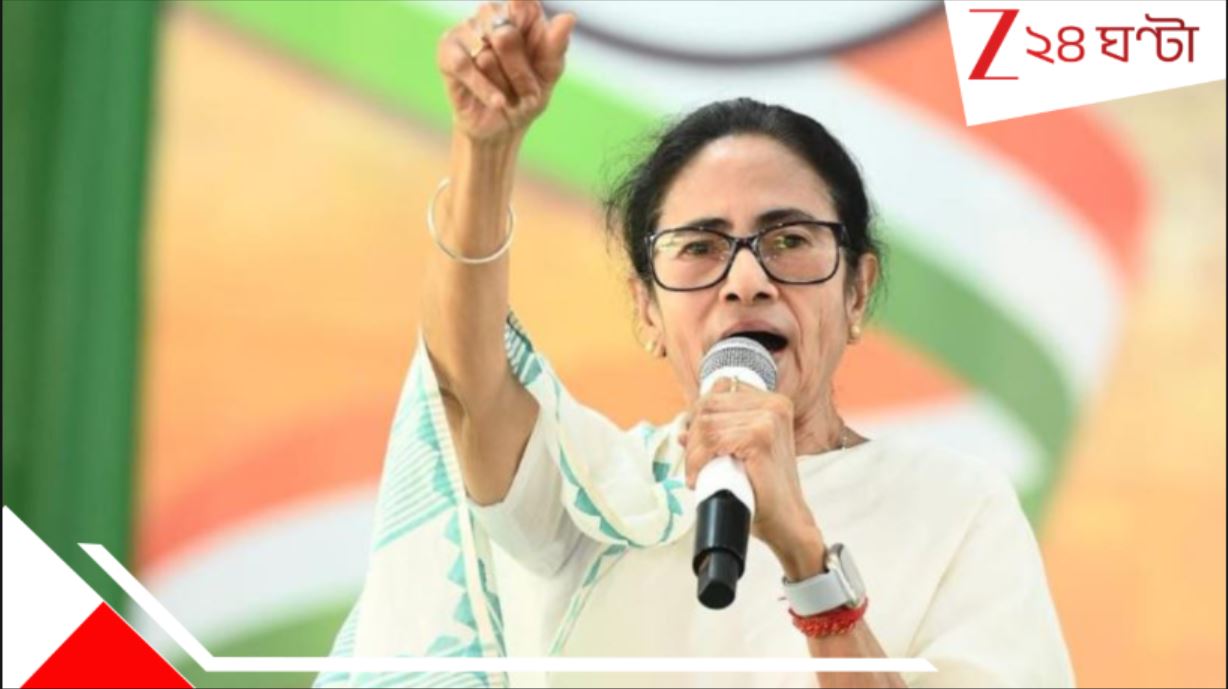 Mamata Banerjee: 'বাংলা বিভেদের কাছে মাথা নত করেনি', সংহতি দিবসে বার্তা মুখ্যমন্ত্রীর... Mamata Banerjee: 'বাংলা বিভেদের কাছে মাথা নত করেনি', সংহতি দিবসে বার্তা মুখ্যমন্ত্রীর...