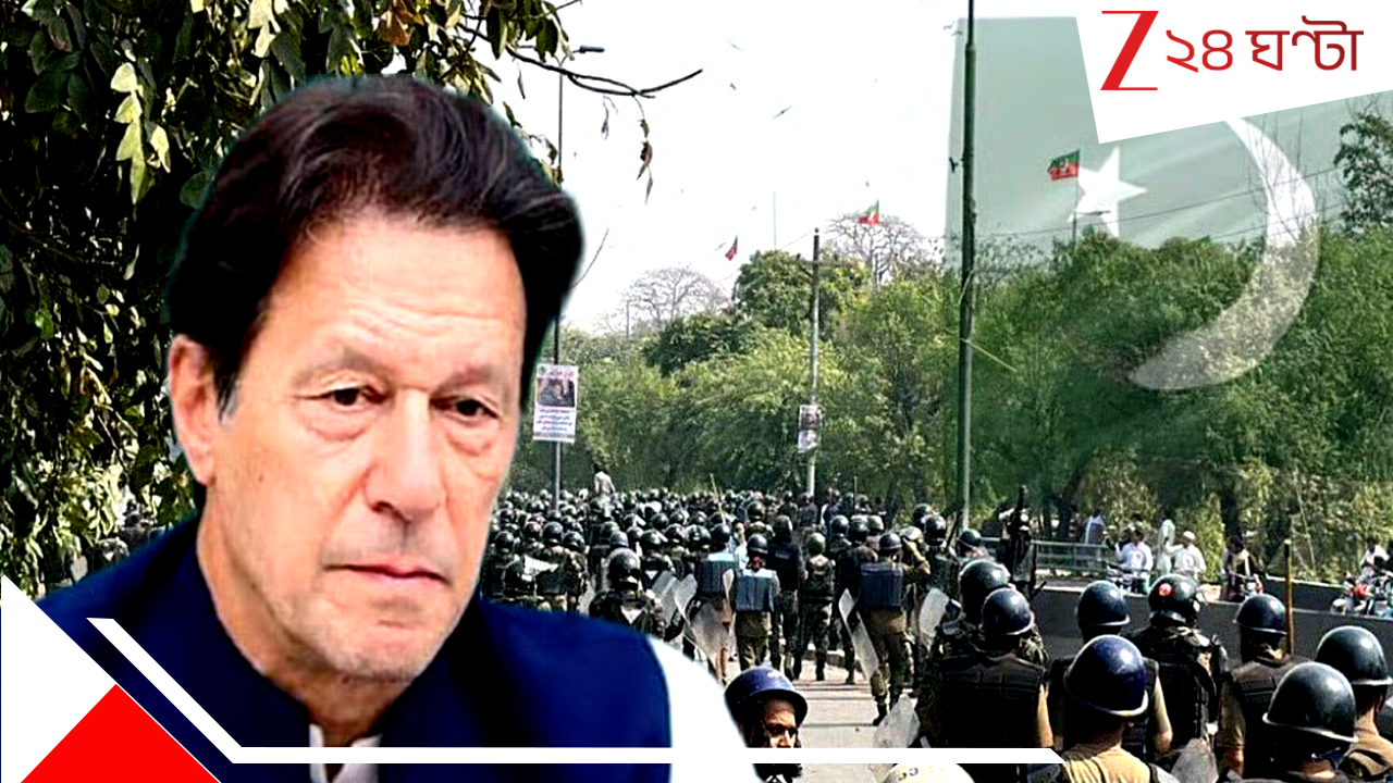 Imran Khan BIG UPDATE: জেলের বাইরে বাড়ল কঠোর নিরাপত্তা! বন্ধ হল সমস্ত সাক্ষাত্? মৃত্যু কুঠুরিতেই ইমরান কি আদৌ বেঁচে আছে? Imran Khan BIG UPDATE: জেলের বাইরে বাড়ল কঠোর নিরাপত্তা! বন্ধ হল সমস্ত সাক্ষাত্? মৃত্যু কুঠুরিতেই ইমরান কি আদৌ বেঁচে আছে?