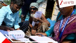 SIR-এ বিগ আপডেট! ডুপ্লিকেট ভোটার ধরতে কড়া কমিশন এবার আনল নতুন অ্যাপ...