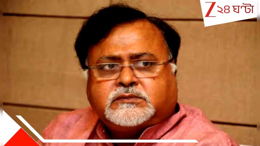 Partha Chattopadhyay BIG UPDATE: বড় খবর! অত্যন্ত গুরুতর অবস্থায় হাসপাতালে পার্থ চট্টোপাধ্যায়... কী হল হঠাত্‍?