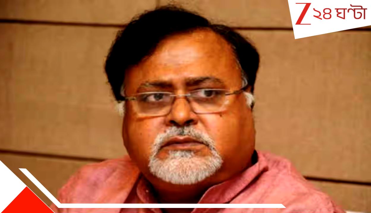 Partha Chattopadhyay BIG UPDATE: বড় খবর! অত্যন্ত গুরুতর অবস্থায় হাসপাতালে পার্থ চট্টোপাধ্যায়... কী হল হঠাত্? Partha Chattopadhyay BIG UPDATE: বড় খবর! অত্যন্ত গুরুতর অবস্থায় হাসপাতালে পার্থ চট্টোপাধ্যায়... কী হল হঠাত্?