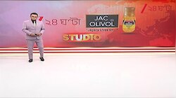 India Vs Pakistan | ফের ঘুঁটি সাজাচ্ছে পাকিস্তান? | Special 24 | Zee 24 Ghanta