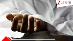 'ডেকেই যাচ্ছি, বাবা সাড়া দিচ্ছে না, বুঝিনি যে মরে গেছে', ৪ দিন ধরে বন্ধ ফ্ল্যাটে...