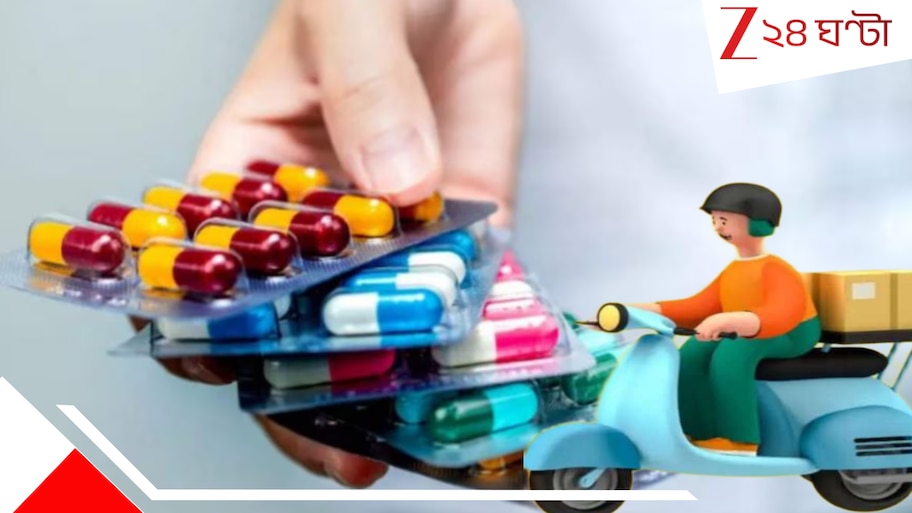 Fake Doctors in Blinkit?: Blinkit-এ ভুয়ো ডাক্তার? ৩০ সেকেন্ডে 'ভুল' অ্যান্টিবায়োটিক প্রেসক্রিপশনে লিখে ভয়ংকর কাণ্ড ঘটালেন...