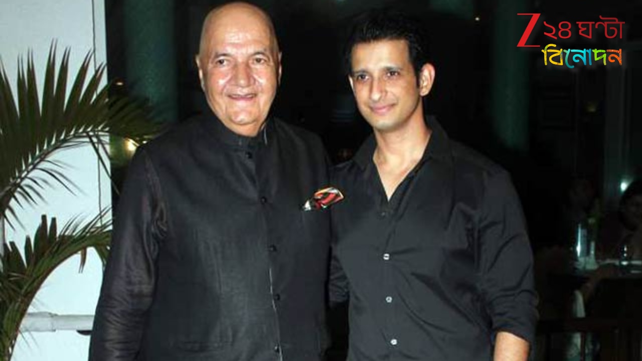 Prem Chopra Hospitalised: বুকে ব্যথা নিয়ে হাসপাতালে প্রেম চোপড়া! তড়িঘড়ি হল জটিল অস্ত্রোপচার, কেমন আছেন অভিনেতা? Prem Chopra Hospitalised: বুকে ব্যথা নিয়ে হাসপাতালে প্রেম চোপড়া! তড়িঘড়ি হল জটিল অস্ত্রোপচার, কেমন আছেন অভিনেতা?