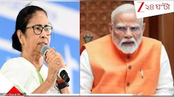 একশো দিনের কাজে টাকা পায়নি বাংলা! সংসদে এবার জানিয়ে দিলেন খোদ কেন্দ্রীয় মন্ত্রীই...