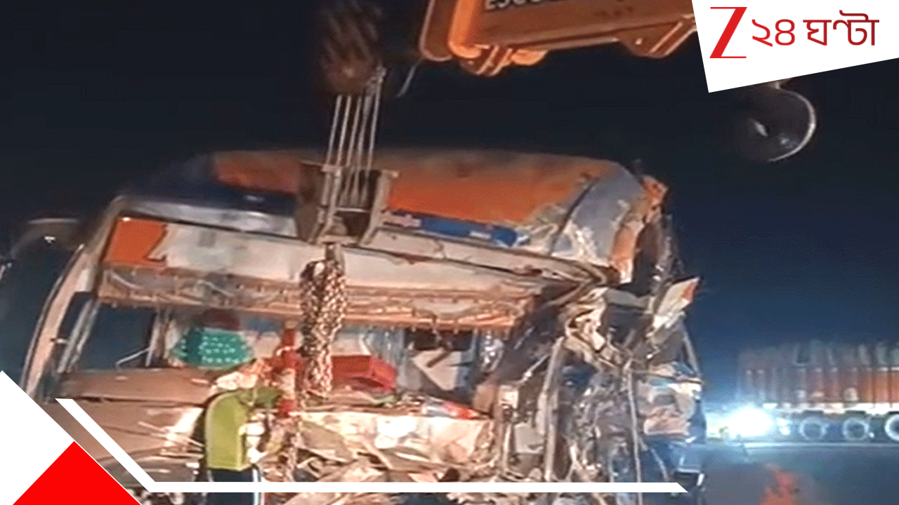 Bus Accident: জাতীয় সড়কে স্লিপার বাসকে মুখোমুখি মারল দুরন্ত গতির ট্রাক, ঘটনাস্থলেই মৃত ৩, আহত বহু... Bus Accident: জাতীয় সড়কে স্লিপার বাসকে মুখোমুখি মারল দুরন্ত গতির ট্রাক, ঘটনাস্থলেই মৃত ৩, আহত বহু...
