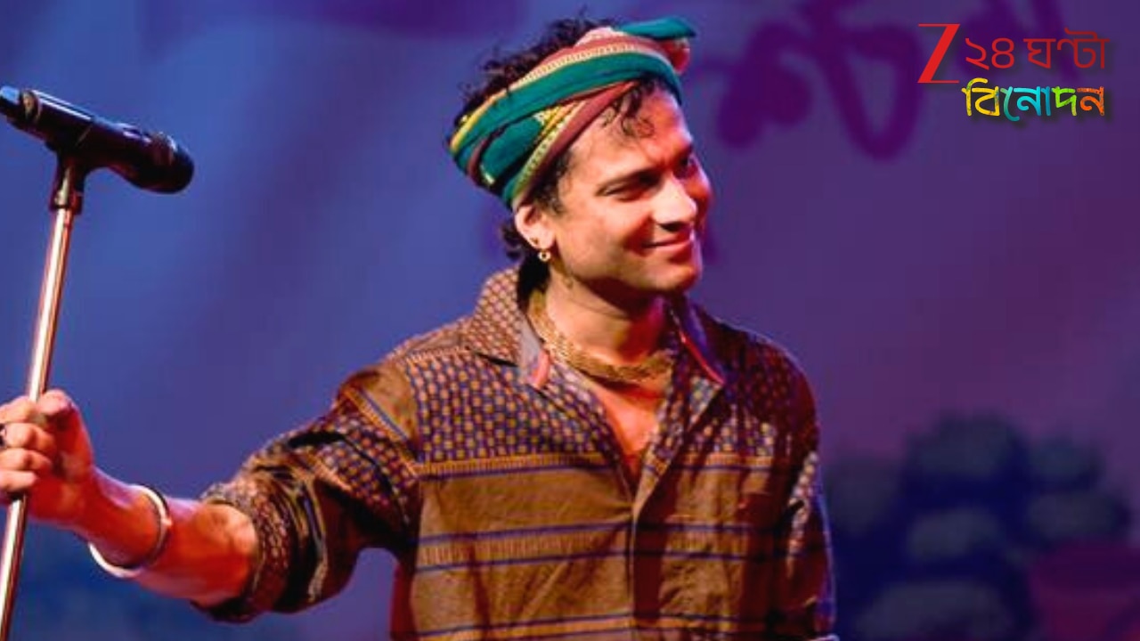 Zubeen Garg: খুন হয়েছেন জ়ুবিন? মৃত্যু ঘিরে ধোঁয়াশা বাড়ার মাঝেই ফ্যানেদের জন্য বড় খবর… Zubeen Garg: খুন হয়েছেন জ়ুবিন? মৃত্যু ঘিরে ধোঁয়াশা বাড়ার মাঝেই ফ্যানেদের জন্য বড় খবর…