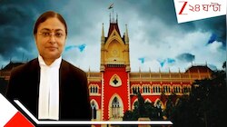 আদালতে চরম উত্তেজনা,সওয়াল-জবাব! মুখবন্ধ খামে বিচারপতি অমৃতা সিনহার এজলাসে জমা পড়ল..