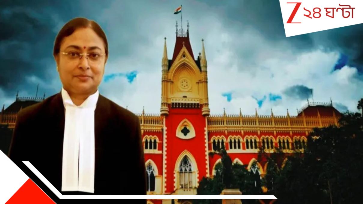 SSC Case Update: আদালতে চরম উত্তেজনা,সওয়াল-জবাব! মুখবন্ধ খামে বিচারপতি অমৃতা সিনহার এজলাসে জমা পড়ল দুর্নিতীর তালিকা...এবার? SSC Case Update: আদালতে চরম উত্তেজনা,সওয়াল-জবাব! মুখবন্ধ খামে বিচারপতি অমৃতা সিনহার এজলাসে জমা পড়ল দুর্নিতীর তালিকা...এবার?