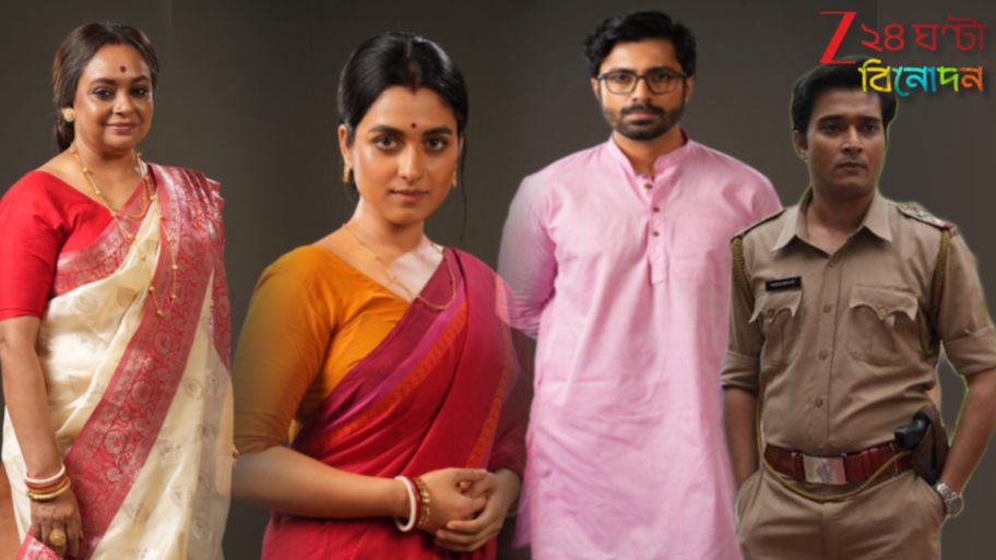 Ronkini Bhavan on ZEE5 Bangla: রহস্যে মোড়া 'রঙ্কিনী ভবন', আসছে নতুন সাইকোলজিক্যাল থ্রিলার...