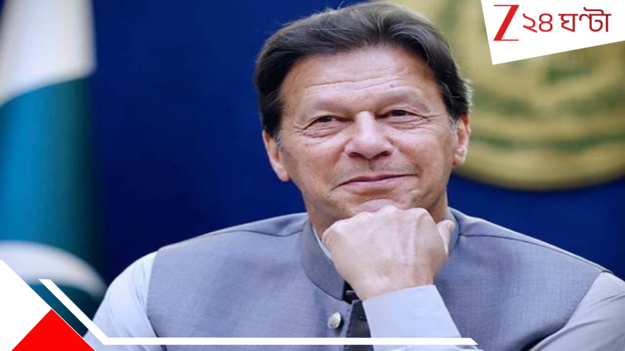 Imran Khan Big Update: মৃত্যু-ই 'নিশ্চিত' ইমরান খানের? সরানো হচ্ছে আদিয়ালা জেল থেকে... Imran Khan Big Update: মৃত্যু-ই 'নিশ্চিত' ইমরান খানের? সরানো হচ্ছে আদিয়ালা জেল থেকে...