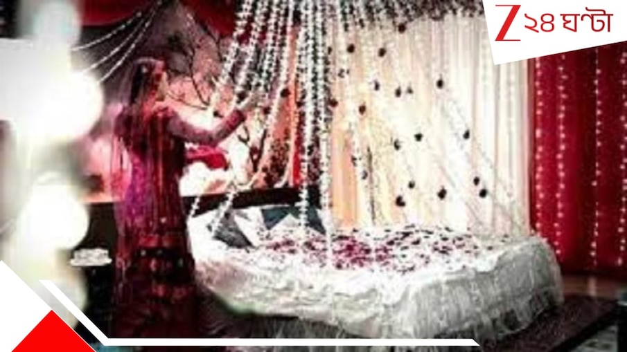 Groom is incapable, bride seeks divorce: 'সঙ্গম-সুখ' দিতে অপারগ শারীরিকভাবে অক্ষম স্বামী! বউভাতের পরদিনই 'বড় সিদ্ধান্ত' নববধূর... এমনকি...