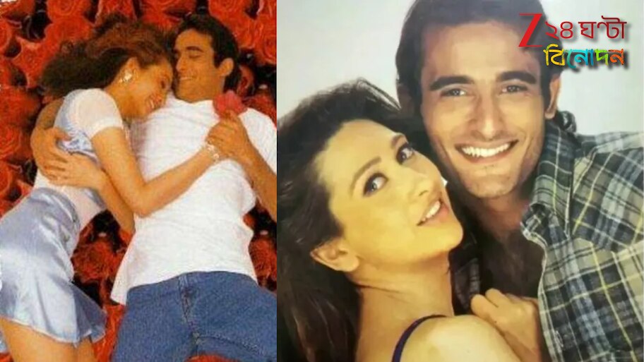 Akshaye Khanna-Karisma Kapoor: বিয়েতে গিয়ে করিশ্মাকে সটান চুমু, লোলোকে ভালোবেসে অবিবাহিতই থেকে গেলেন অক্ষয়! ভাইরাল ভিডিয়ো...