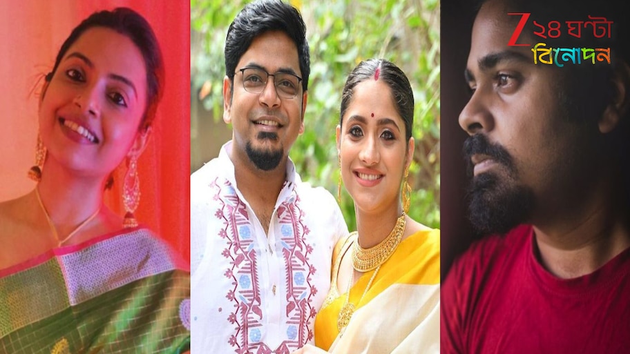 Meenakshi-Ritajit Marriage: ঠিক যেন সিনেমা! দুর্নিবারের প্রাক্তন স্ত্রী বিয়ে করলেন মোহরের প্রাক্তন প্রেমিককে...