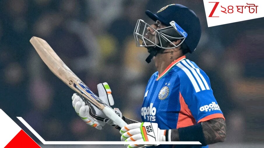 Suryakumar Yadav: 'নির্ভর করাই'...ম্যাচ হারতেই চরম সিদ্ধান্ত সূর্যকুমারের! সিরিজের মাঝেই বিরাট ঘোষণা