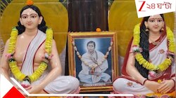  'কারও নাম যেন বাদ না যায়', ব্রিগেডে এবার মতুয়াদের  লক্ষ কণ্ঠে হরিনাম সংকীর্তন