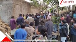 আগুন নেভাতে ভেঙে পড়ল পাড়া, বিপদ কাটতেই সামনে এল মর্মান্তিক ঘটনা...