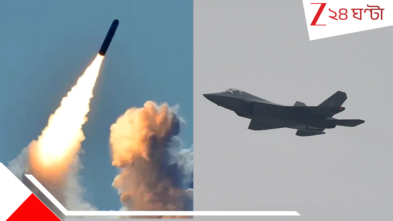 No Fly Zone in Bay Bengal: বড় কোনও প্রস্তুতি! আচমকাই বঙ্গোপসাগরে প্রায় ২৫০০ কিমি এলাকা জুড়ে No Fly Zone ঘোষণা ভারতের No Fly Zone in Bay Bengal: বড় কোনও প্রস্তুতি! আচমকাই বঙ্গোপসাগরে প্রায় ২৫০০ কিমি এলাকা জুড়ে No Fly Zone ঘোষণা ভারতের