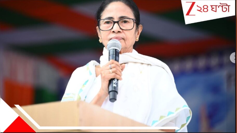 West Bengal University Bill: ক্ষমতার প্রদর্শন? বিশ্ববিদ্যালয়ের আচার্য হতে পারবেন না মুখ্যমন্ত্রী! বিল ফেরালেন রাষ্ট্রপতি...