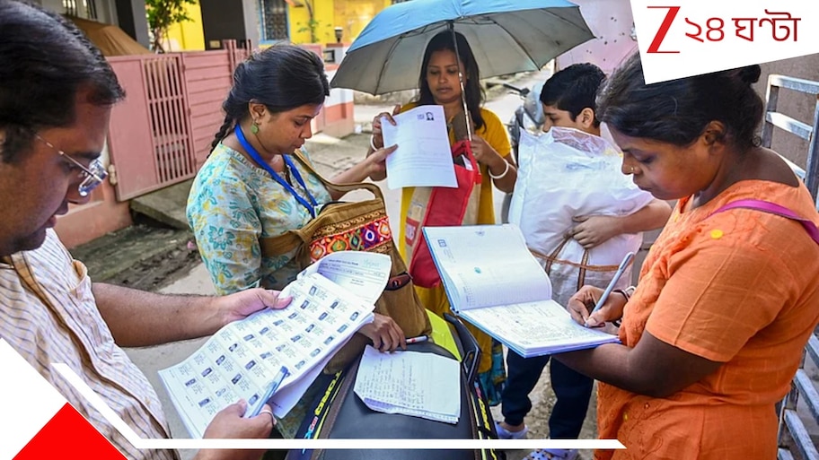SIR in Bengal: তালিকায় নাম নেই? জায়গা ফিরে পেতে যা করতে হবে আপনাকে! এক ক্লিকে আপনার গাইড... 