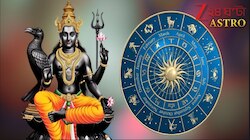 সোনার পায়ে শনি, হাঁটবেন ৩ রাশির উপর দিয়ে! নতুন বছরে ধেয়ে আসছে ভয়ংকর অভিশাপ...