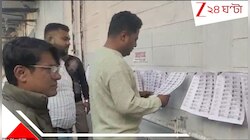 খসড়া তালিকায় তৃণমূলের জীবিত কাউন্সিলর মৃত! BLO-র বিরুদ্ধে কড়া পদক্ষেপ কমিশনের...
