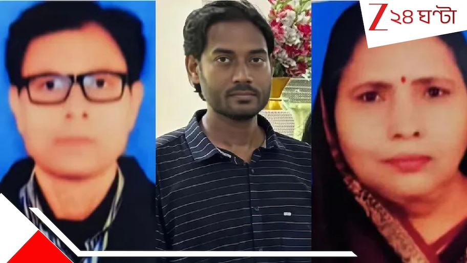 Son killed Parents: শিল নোড়া দিয়ে থেঁতলে খুন, তারপর বৃদ্ধ বাবা-মাকে করাত দিয়ে ৬টুকরো করল ছেলে! 
