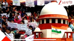 বছর শেষে সুখবর!২৬ হাজার শিক্ষকের চাকরি বহাল সুপ্রিম কোর্ট!যোগ্যদের মেয়াদ বাড়ল কাজের