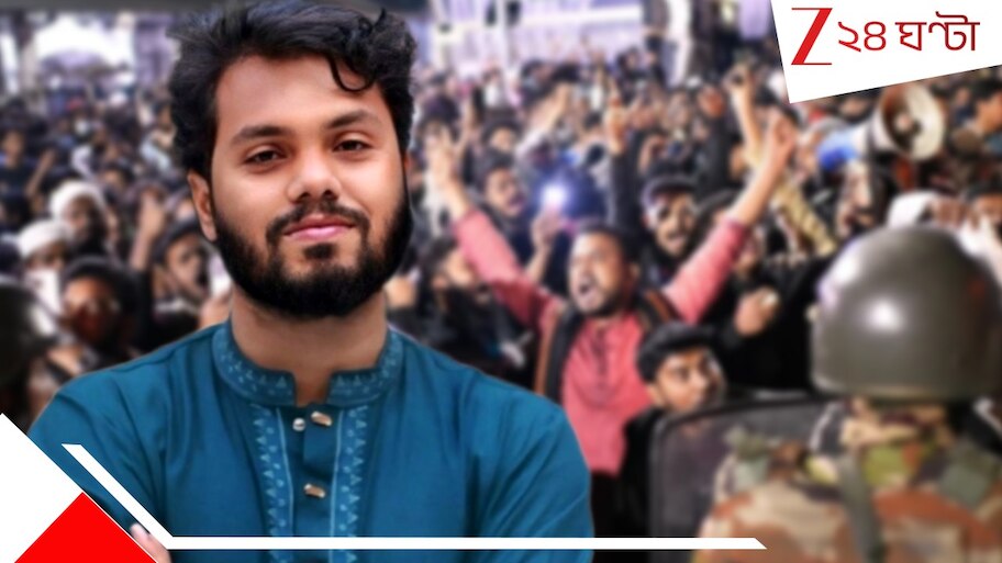 Who Was Osman Hadi: 'আমরা সবাই হাদি হইব...' কট্টর ছাত্রনেতার মৃত্যুতে উত্তাল বাংলাদেশ! কে এই ওসমান হাদি?
