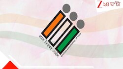 ভোটমুখী বাংলায় নজিরবিহীন পদক্ষেপ! শুক্রবার থেকেই রাজ্য CEO দফতরে...
