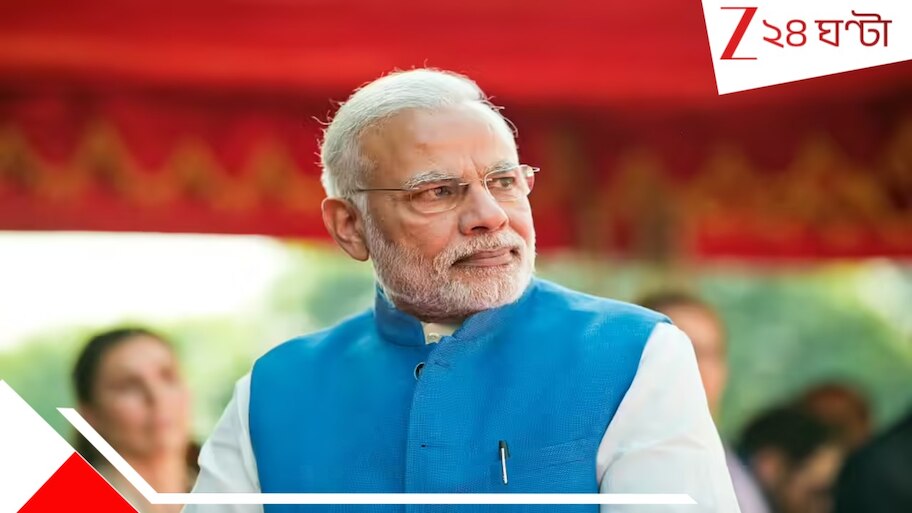 Modi in Bengal: মোদীর সভায় যাওয়ার পথেই মর্মান্তিক মৃত্যু বিজেপি সমর্থকদের! SIR বিতর্কের মধ্যেই আজ মতুয়াগড়ে প্রধানমন্ত্রী, উদ্বোধন-শিলান্যাস জাতীয় সড়ক প্রকল্পের...