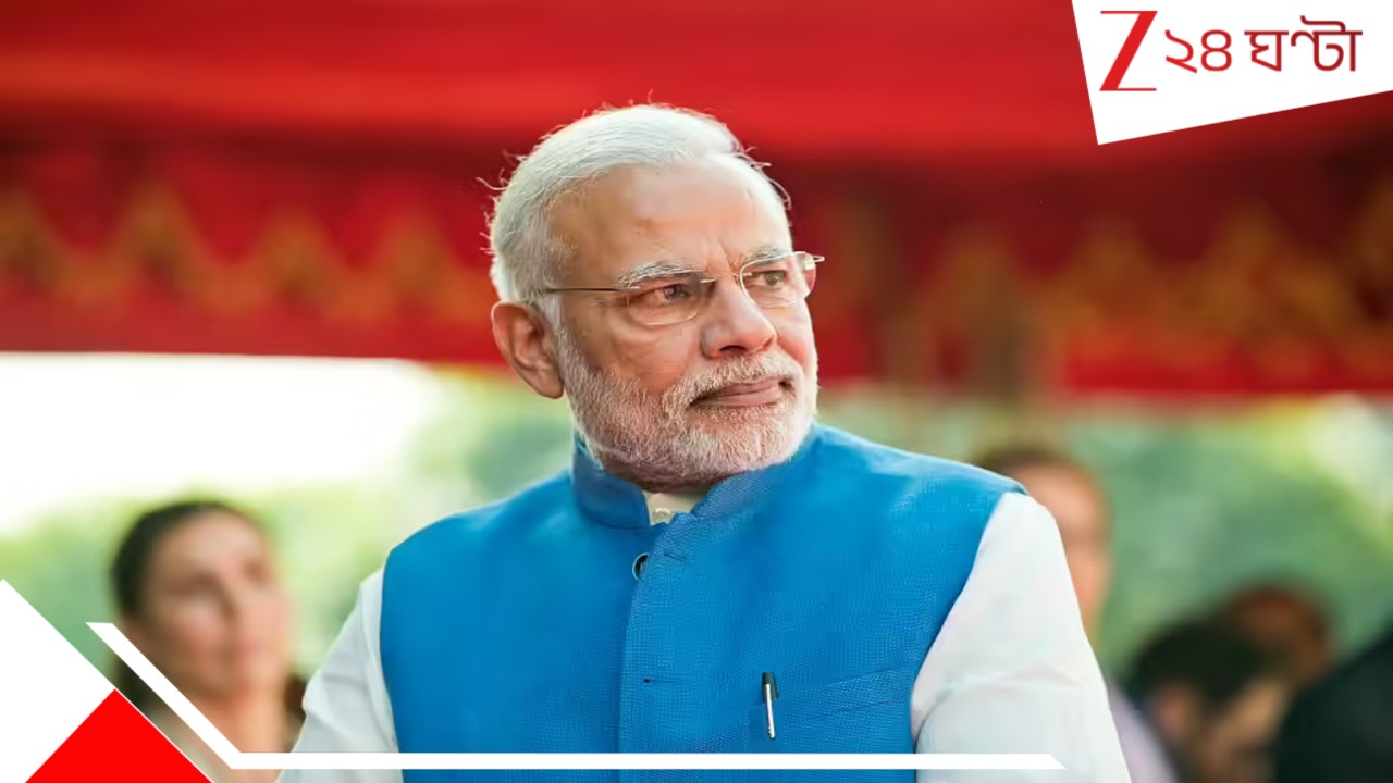 Modi in Bengal: মোদীর সভায় যাওয়ার পথেই মর্মান্তিক মৃত্যু বিজেপি সমর্থকদের! SIR বিতর্কের মধ্যেই আজ মতুয়াগড়ে প্রধানমন্ত্রী, উদ্বোধন-শিলান্যাস জাতীয় সড়ক প্রকল্পের... Modi in Bengal: মোদীর সভায় যাওয়ার পথেই মর্মান্তিক মৃত্যু বিজেপি সমর্থকদের! SIR বিতর্কের মধ্যেই আজ মতুয়াগড়ে প্রধানমন্ত্রী, উদ্বোধন-শিলান্যাস জাতীয় সড়ক প্রকল্পের...