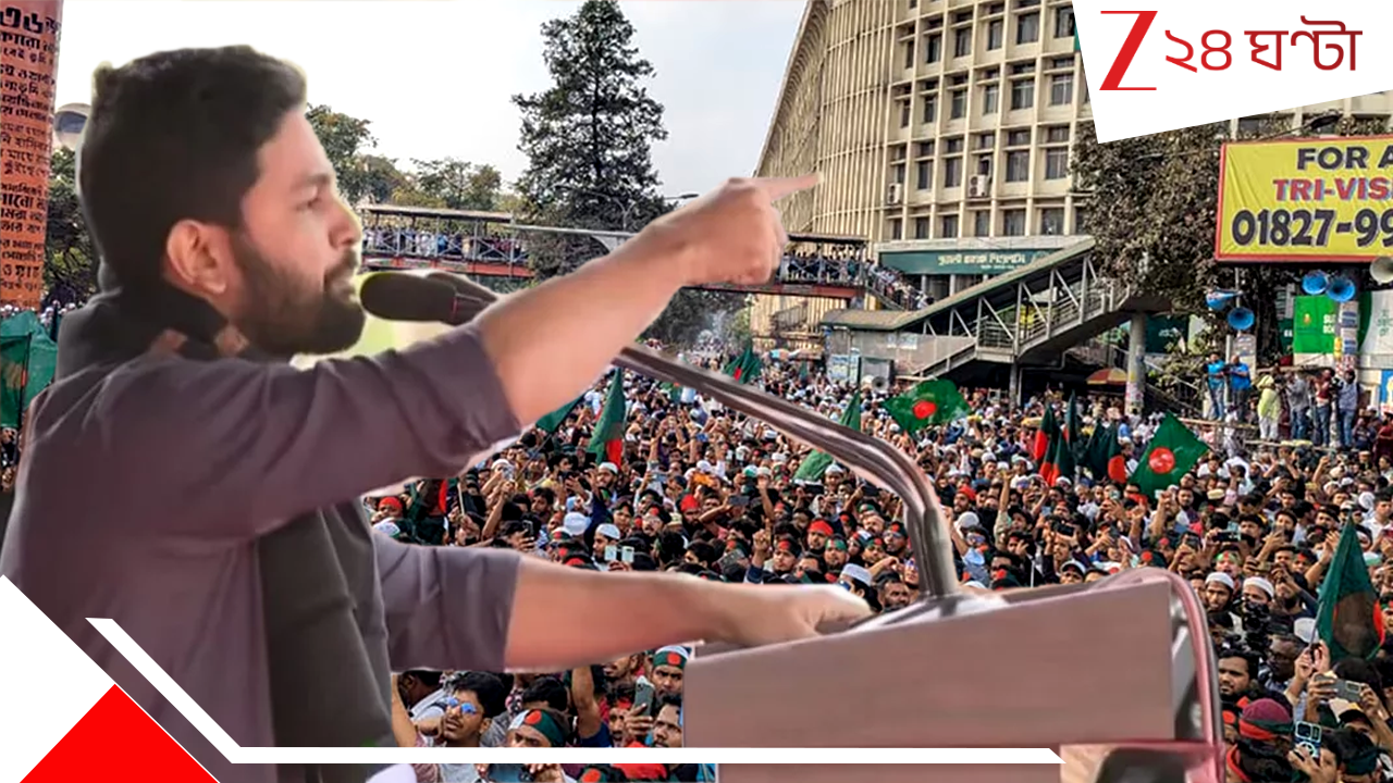 Bangladesh Unrest: শাহবাগে সলতে পাকাচ্ছে কট্টররা! পদত্যাগের দাবি স্বরাষ্ট্র উপদেষ্টার, এবার আঁচ লাগবে ইউনূসের গায়েও... Bangladesh Unrest: শাহবাগে সলতে পাকাচ্ছে কট্টররা! পদত্যাগের দাবি স্বরাষ্ট্র উপদেষ্টার, এবার আঁচ লাগবে ইউনূসের গায়েও...