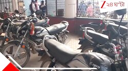 বিজেপির পার্টি অফিসের ঠিকানায় এল বিহারের নম্বরপ্লেটওয়ালা ৫৫ বাইক, তুলকালাম বর্ধমান স