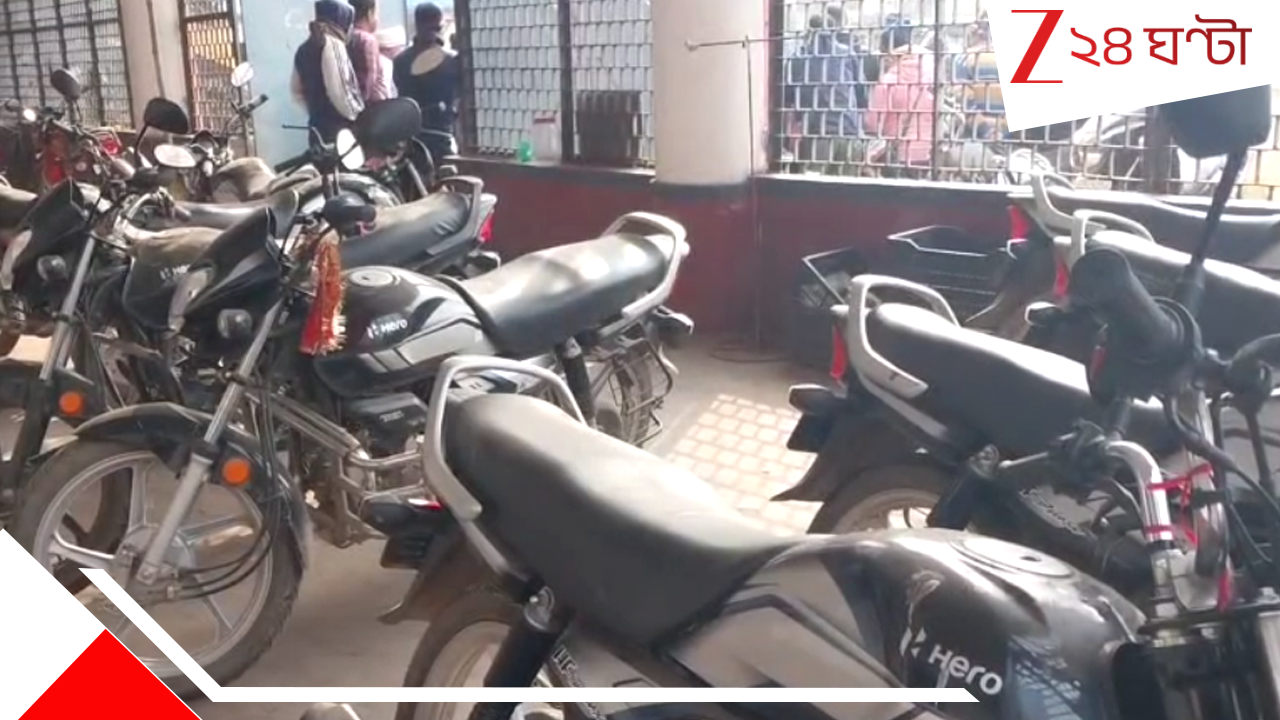 Bardhaman: বিজেপির পার্টি অফিসের ঠিকানায় এল বিহারের নম্বরপ্লেটওয়ালা ৫৫ বাইক, তুলকালাম বর্ধমান স্টেশনের পার্সেল অফিস Bardhaman: বিজেপির পার্টি অফিসের ঠিকানায় এল বিহারের নম্বরপ্লেটওয়ালা ৫৫ বাইক, তুলকালাম বর্ধমান স্টেশনের পার্সেল অফিস