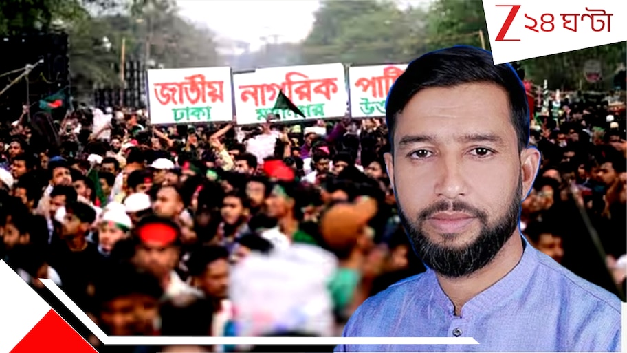 Bangladesh Student Leader Shot: সেই মাথার বাঁদিকেই টার্গেট, হাদির পর হিটম্যানের নিশানায় কে এই ছাত্রনেতা মোতালেব সিকদার...