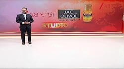 10 Khobore Boss: আজ বিদেশের সেরা খবরের বিশ্লেষণ | Zee 24 Ghanta 