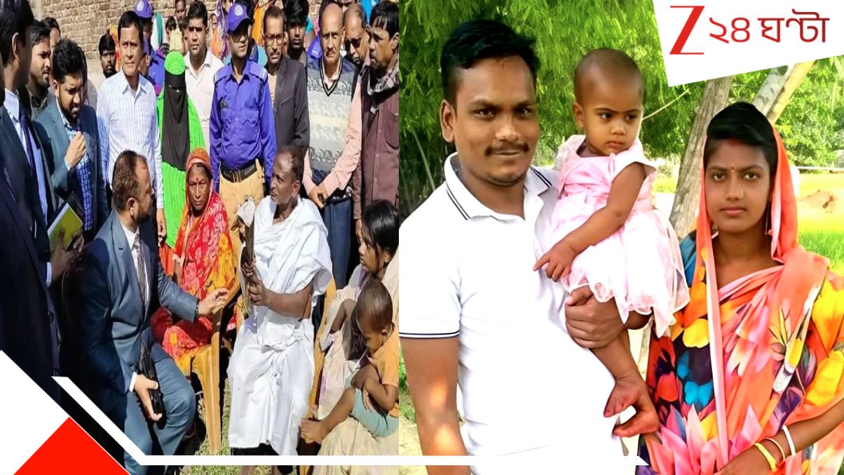 Bangladesh Dipu Das Family: জ্য়ান্ত জ্বালানো দীপুর প্রাণের মূল্য মাত্র ২৫ হাজার টাকা? জল্লাদ ইউনূস খুঁদকুড়োয় কিনতে চাইছে হিন্দু সর্বহারা পরিবারকে... Bangladesh Dipu Das Family: জ্য়ান্ত জ্বালানো দীপুর প্রাণের মূল্য মাত্র ২৫ হাজার টাকা? জল্লাদ ইউনূস খুঁদকুড়োয় কিনতে চাইছে হিন্দু সর্বহারা পরিবারকে...