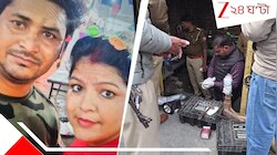 রাত দুটো, বিছানায় প্রেমিক গৌরবের দেহে লেপটে রুবি! দরজায় এসে দাঁড়াতেই ভয়ংকর পরিণতি..