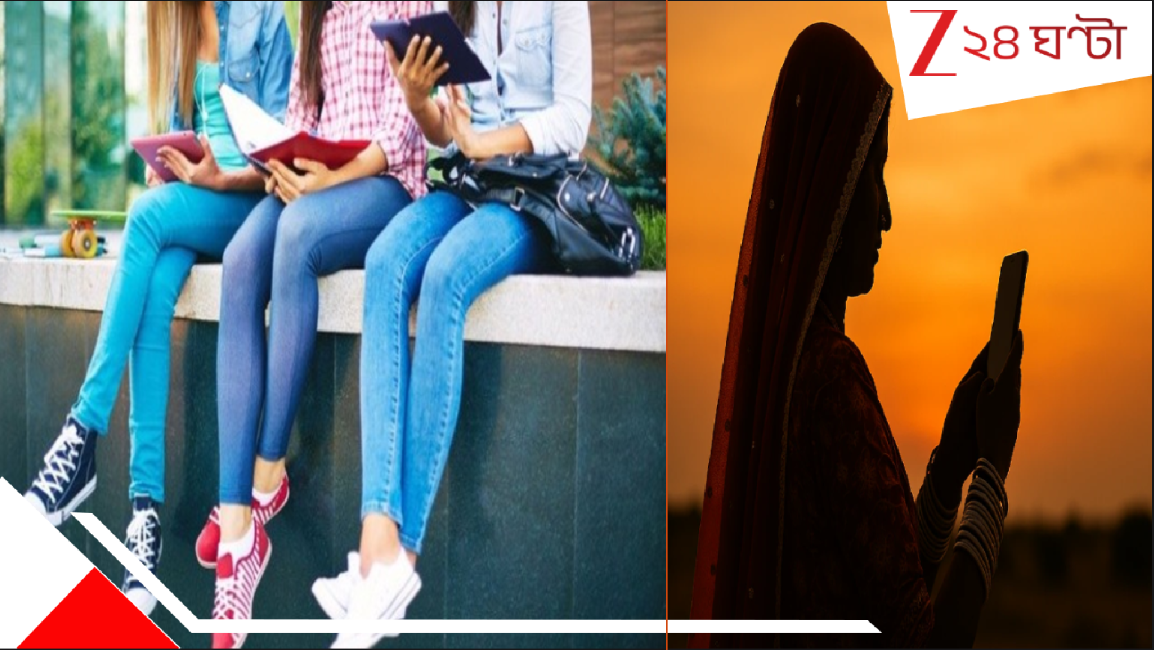 Mobile Ban: ঠিক পড়ছেন তো? প্রজাতন্ত্র দিবস থেকেই মেয়েরা আর ক্যামেরাফোন ব্যবহার করতে পারবে না? সিদ্ধান্তে তোলপাড়... Mobile Ban: ঠিক পড়ছেন তো? প্রজাতন্ত্র দিবস থেকেই মেয়েরা আর ক্যামেরাফোন ব্যবহার করতে পারবে না? সিদ্ধান্তে তোলপাড়...