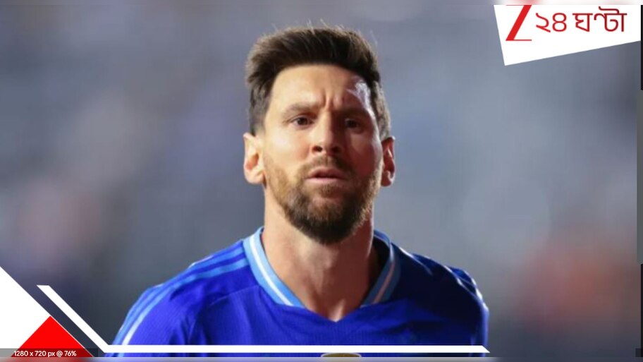 Messi: ভারতে থেকে ফিরেই দুঃসংবাদ! মেসির পরিবারে দুর্ঘটনা, স্থগিত বোনের বিয়ে...