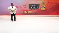10 Khobore Boss: আজ বিদেশের সেরা খবরের বিশ্লেষণ | Zee 24 Ghanta 