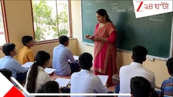 পড়া না পারায় শিশুকে বেধড়ক মার গৃহশিক্ষকের! শেষে দুই হাত ধরে... ভাইরাল ভিডিয়ো