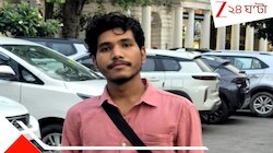 'তোমরা প্লিজ আর আমার জন্য বাজে খরচ কোরো না, আমি অপদার্থ ছেলে...' লিখেই পড়ুয়া...