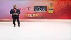 10 Khobore Boss: আজ বিদেশের সেরা খবরের বিশ্লেষণ | Zee 24 Ghanta 