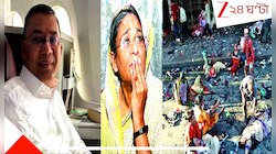 হাসিনার উপর গ্রেনেড হামলা, দুর্নীতির অভিযোগে হাজতবাস! ১৭বছর পর দেশে ফিরলেন তারেক...