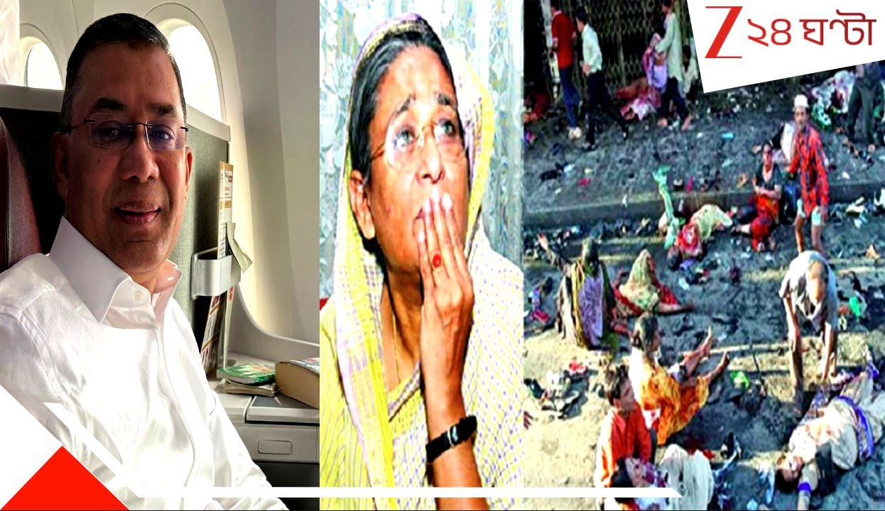 Bangladesh Unrest | Tarique Rahaman Returns in Bangladesh: হাসিনার উপর গ্রেনেড হামলা, পাহাড়প্রমাণ দুর্নীতির অভিযোগে হাজতবাস! ১৭ বছর পর দেশে ফেরা তারেকের বর্ণময় চাঞ্চল্যকর জীবন... Bangladesh Unrest | Tarique Rahaman Returns in Bangladesh: হাসিনার উপর গ্রেনেড হামলা, পাহাড়প্রমাণ দুর্নীতির অভিযোগে হাজতবাস! ১৭ বছর পর দেশে ফেরা তারেকের বর্ণময় চাঞ্চল্যকর জীবন...