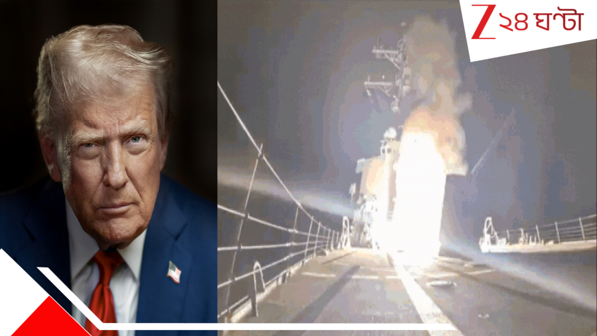 US Deadly Strikes ISIS Targets: ‘শক্তিশালী ও প্রাণঘাতী’ মার্কিন হানায় উড়ে যাচ্ছে একের পর এক ঘাঁটি! নাইজেরিয়ায় আমেরিকার ISIS নিধন যজ্ঞের ভয়ংকর VDO... US Deadly Strikes ISIS Targets: ‘শক্তিশালী ও প্রাণঘাতী’ মার্কিন হানায় উড়ে যাচ্ছে একের পর এক ঘাঁটি! নাইজেরিয়ায় আমেরিকার ISIS নিধন যজ্ঞের ভয়ংকর VDO...